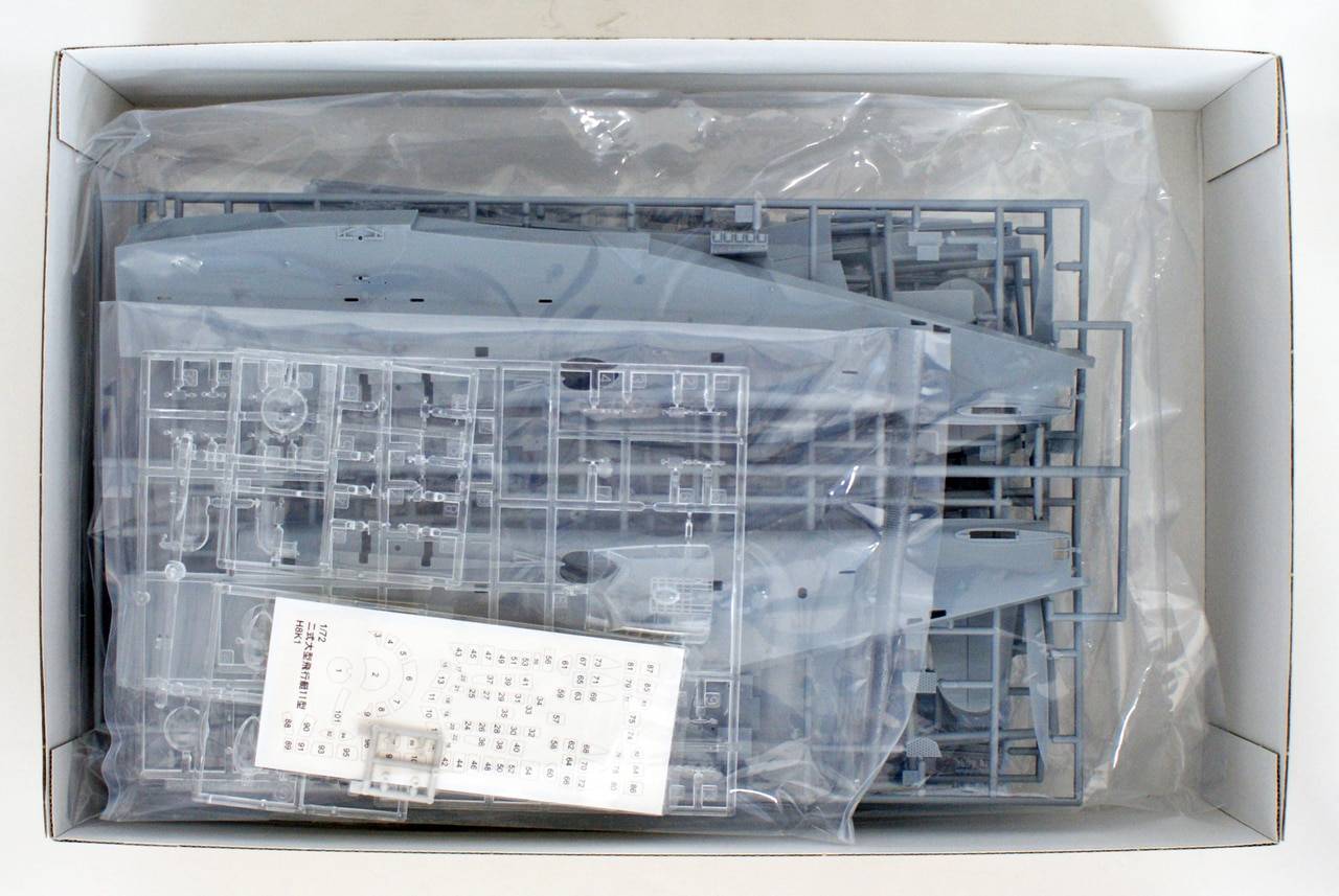 Kawanishi H8K1 Type 2 Flying Boat (Emily) Model 11 'Dignitary Transport Shikishima' – Image 6