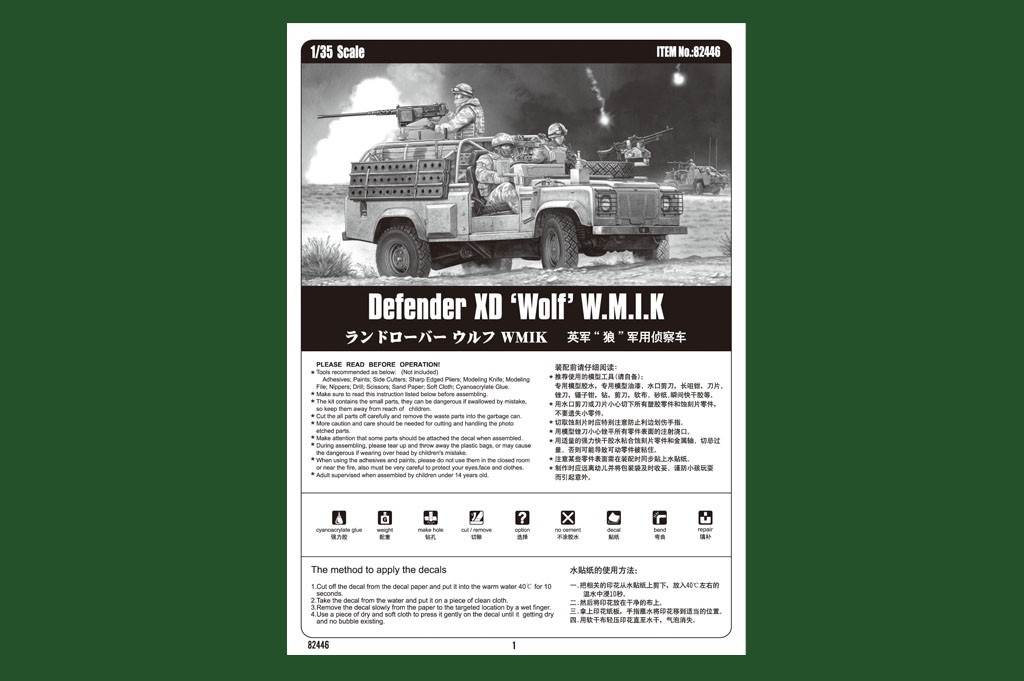 Defender XD Wolf W.M.I.K – Image 5