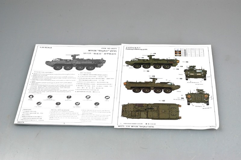 US LIGHT ARMORED VEHICLE "STRYKER" 2004 – Image 5