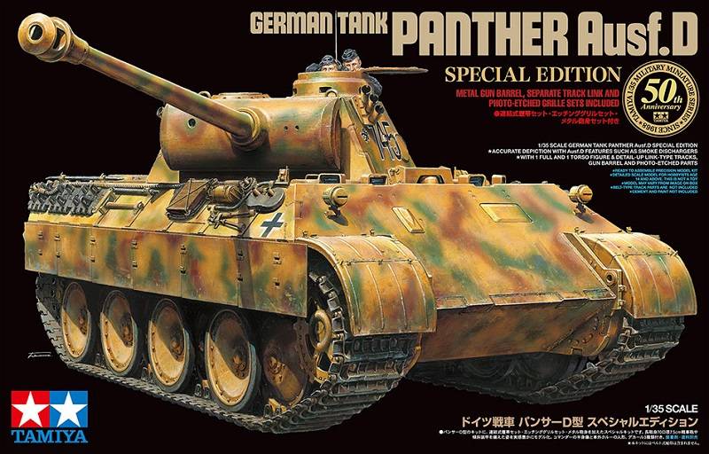 German Tank Panther Ausf.D Special Edition – Image 6
