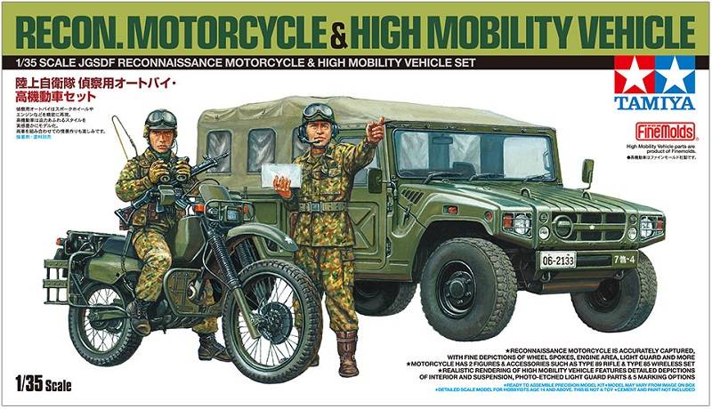 JGSDF Reconnaissance Motorcycle & High Mobility Vehicle Set