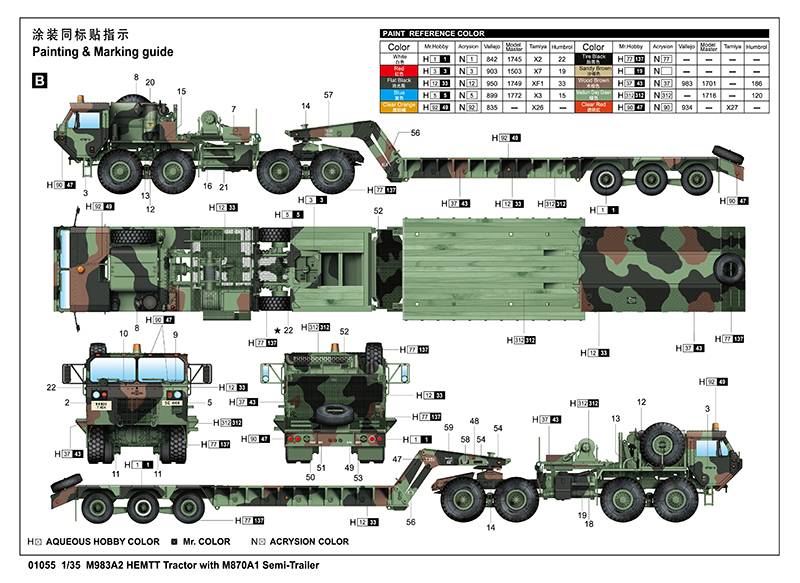 M983A2 HEMTT Tractor with M870A1 Semi-Trailer – Image 5