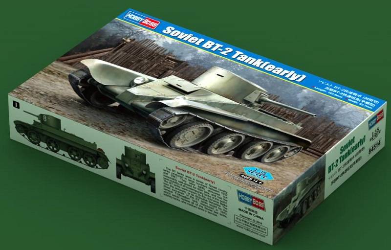 Soviet BT-2 Tank (early) – Image 3