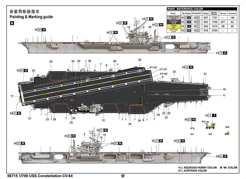 USS Constellation CV-64 – Image 6