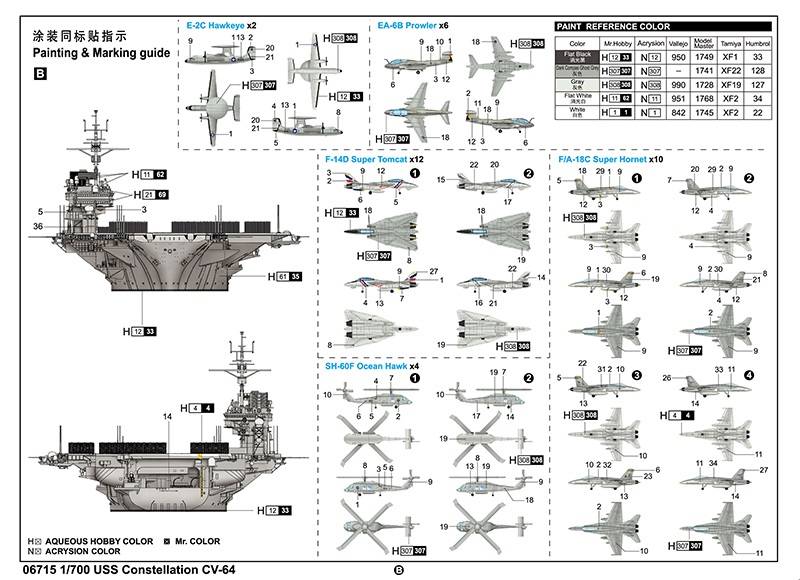 USS Constellation CV-64 – Image 7