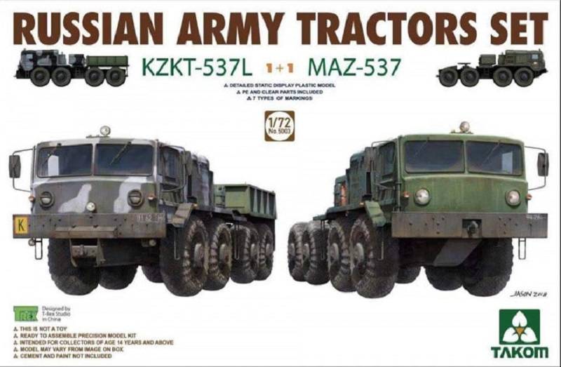 Russian Army Tractors Set KZKT-537L 1+1 MAZ-537