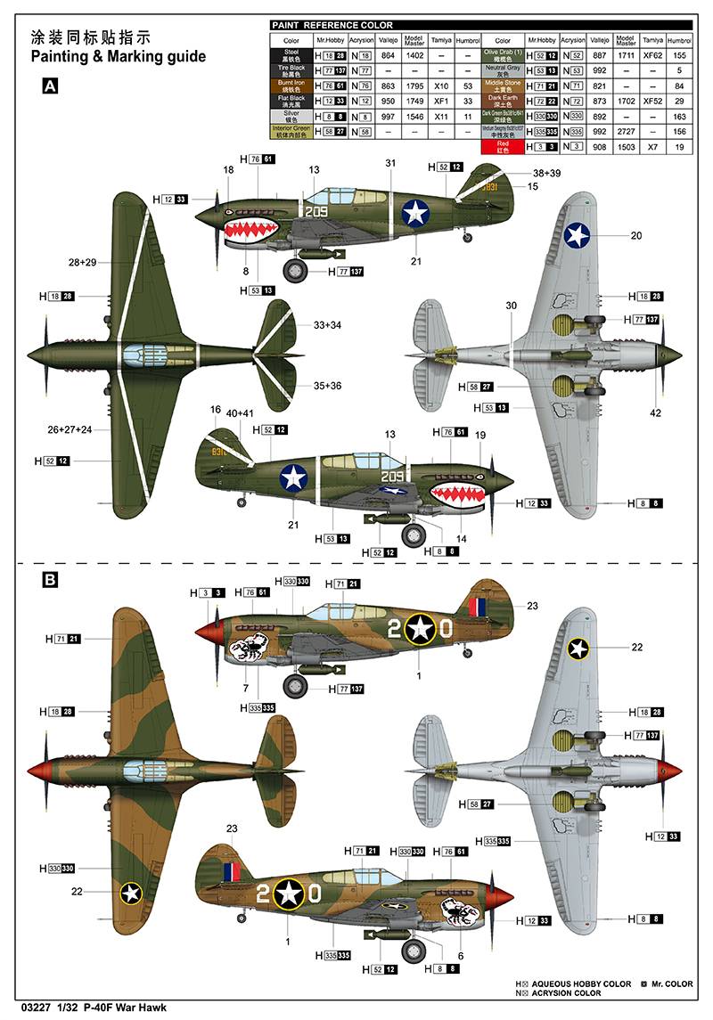 P-40F War Hawk – Image 14