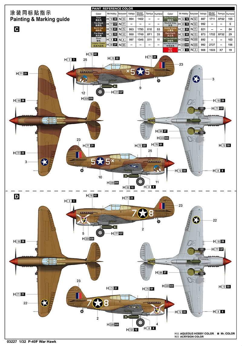 P-40F War Hawk – Image 15