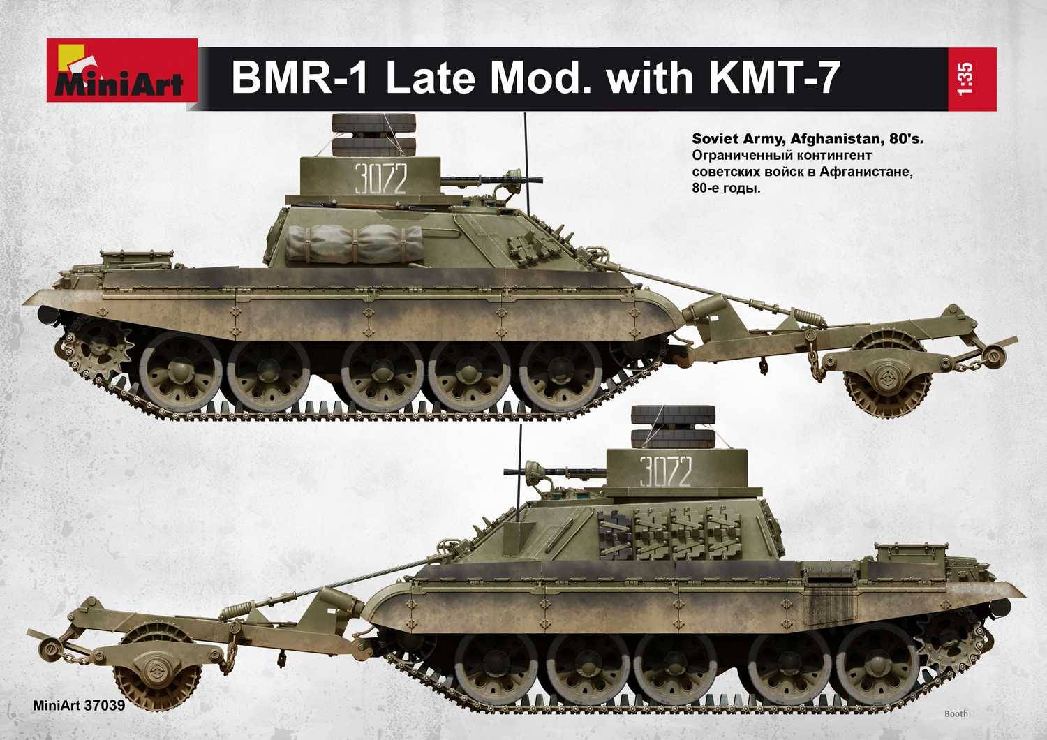 BMR-1 LATE MOD. WITH KMT-7 – Image 20