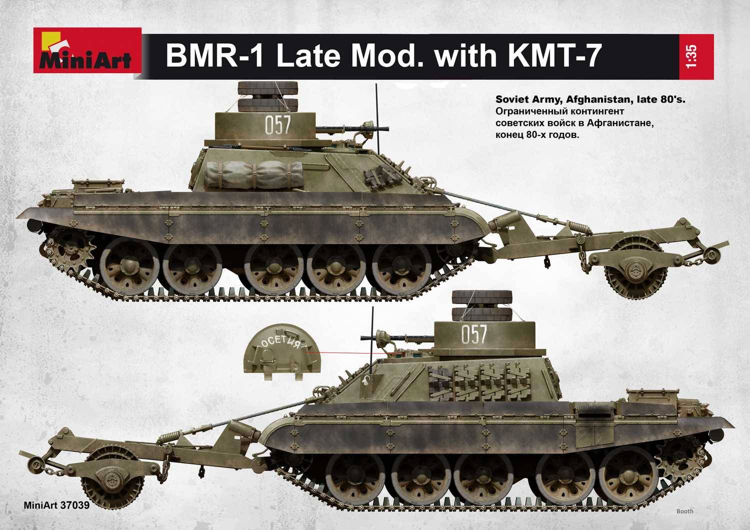 BMR-1 LATE MOD. WITH KMT-7 – Image 22