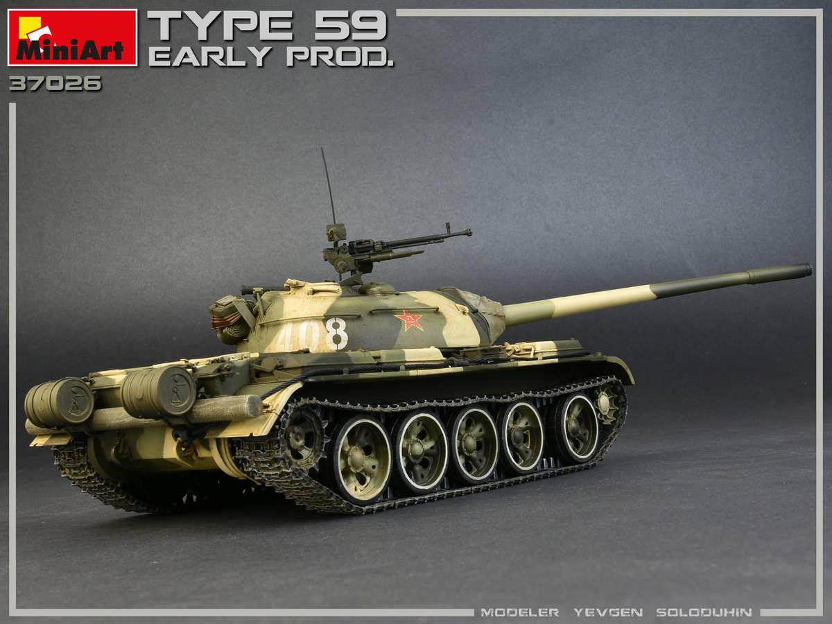 TYPE 59 EARLY PROD. CHINESE MEDIUM TANK – Image 2