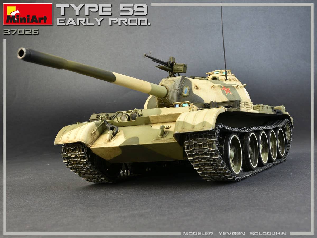 TYPE 59 EARLY PROD. CHINESE MEDIUM TANK – Image 7