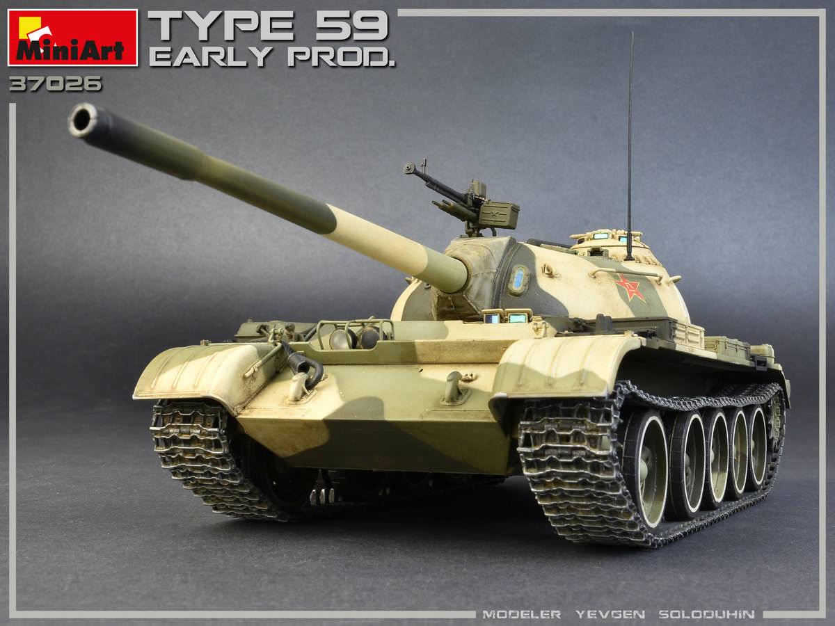 TYPE 59 EARLY PROD. CHINESE MEDIUM TANK – Image 11