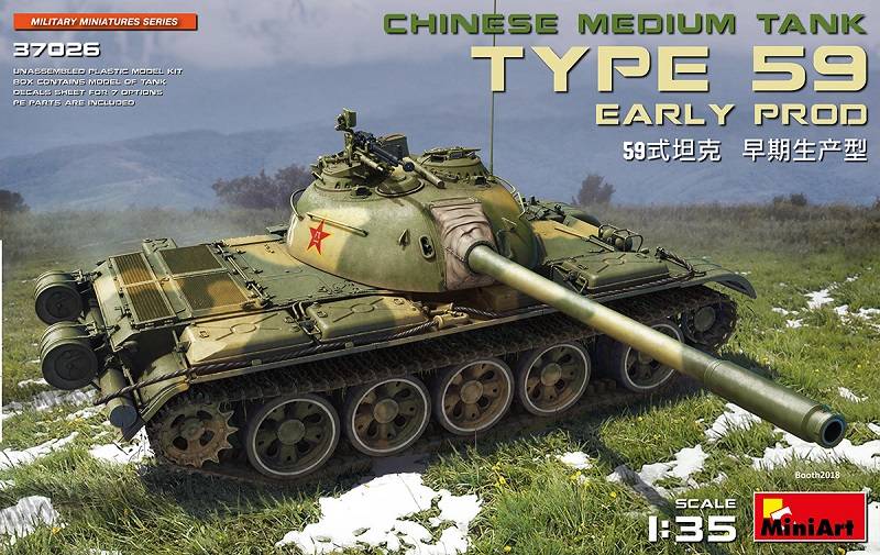 TYPE 59 EARLY PROD. CHINESE MEDIUM TANK