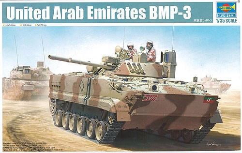 United Arab Emirates BMP-3 – Image 2