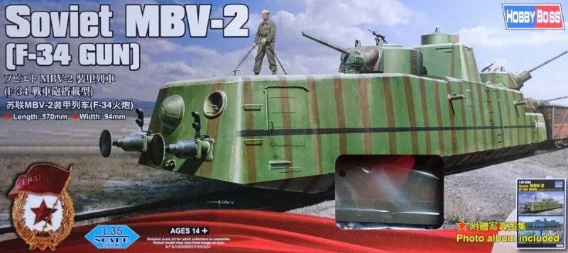 Soviet MBV-2 (F-34 GUN)