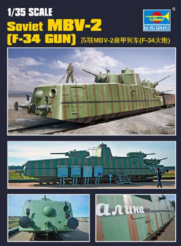 Soviet MBV-2 (F-34 GUN) – Image 6