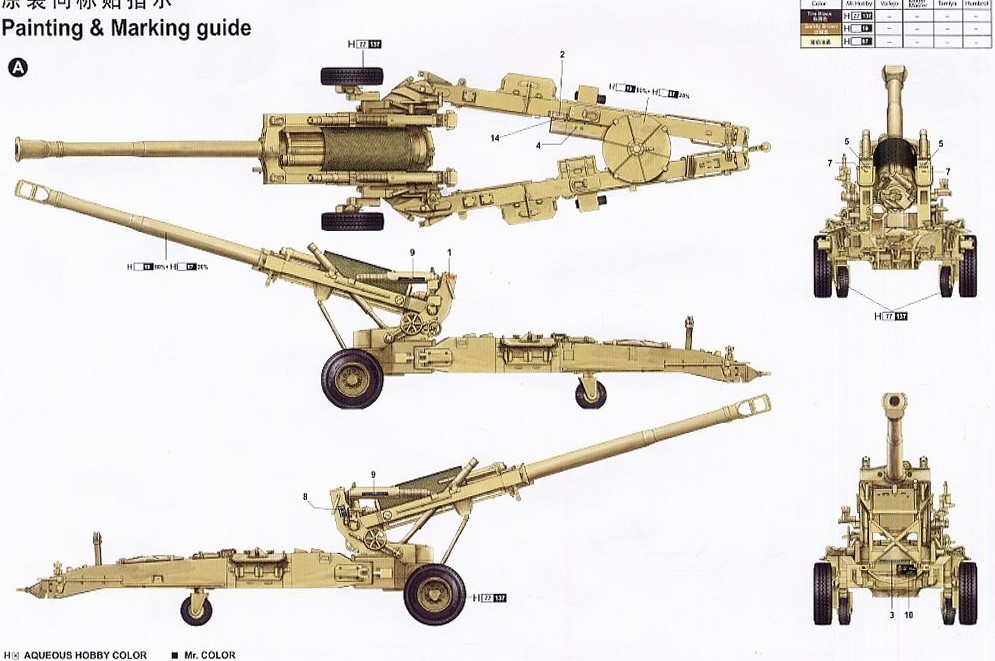M198 155mm Medium Towed Howitzer – Image 11
