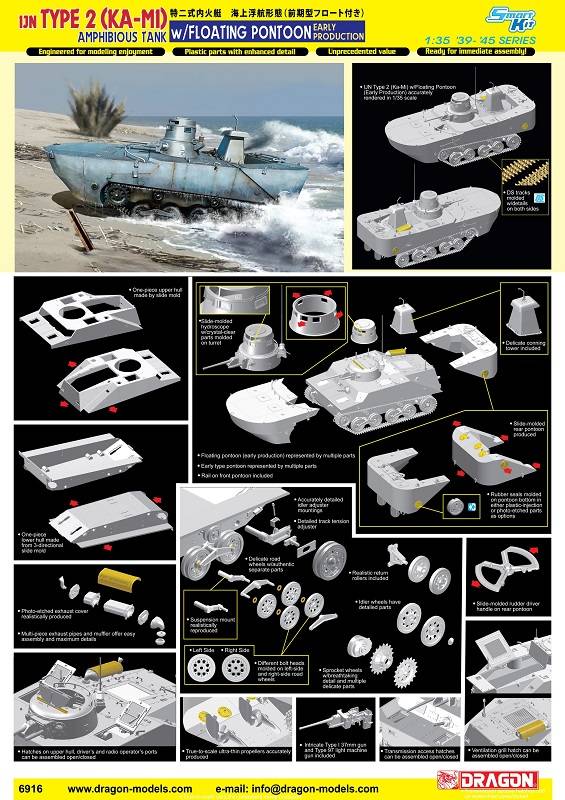 IJN Type 2 (Ka-Mi) Amphibious Tank w/Floating Pontoon (Early Production) – Image 2