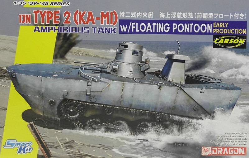 IJN Type 2 (Ka-Mi) Amphibious Tank w/Floating Pontoon (Early Production)