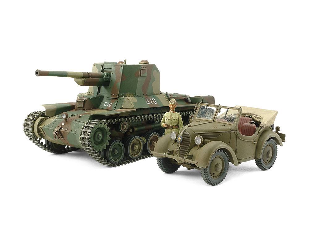 Japanese Type 1 Self-Propelled Gun & Kurogane 4x4 Set – Image 2