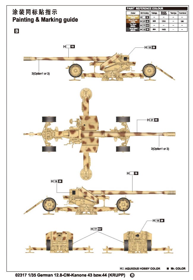 German 12.8cm-kanone 43 bzw.44 (KRUPP) – Image 6