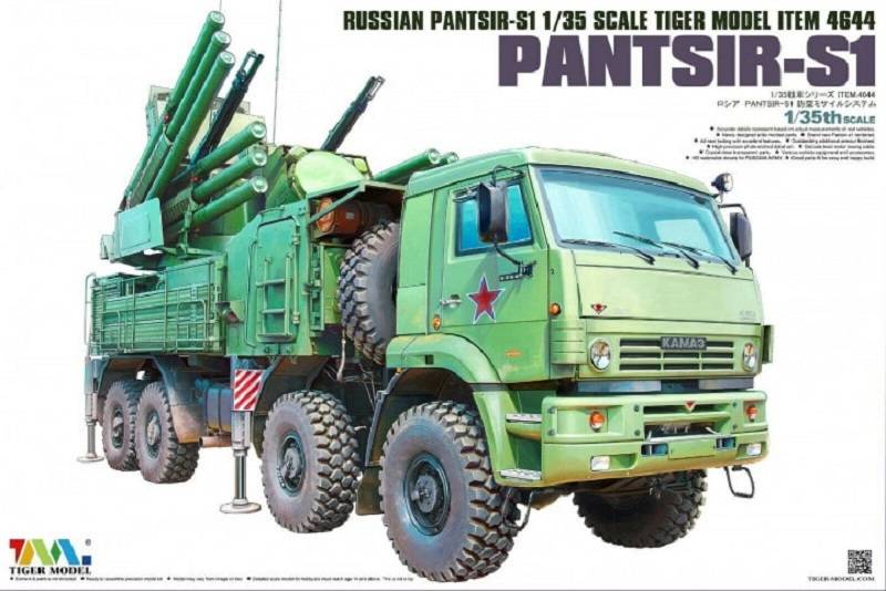 Russian Pantsir-S1
