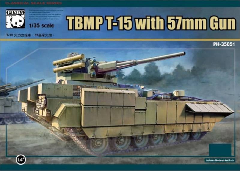 TBMP T-15 with 57mm Gun