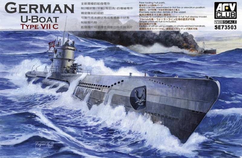 German U-Boat Type VIIC