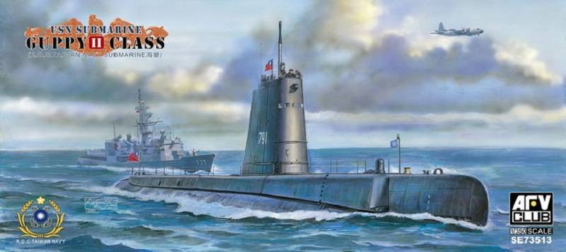 USN Submarine Guppy II CLASS (R.O.C Taiwan Navy Submarine)
