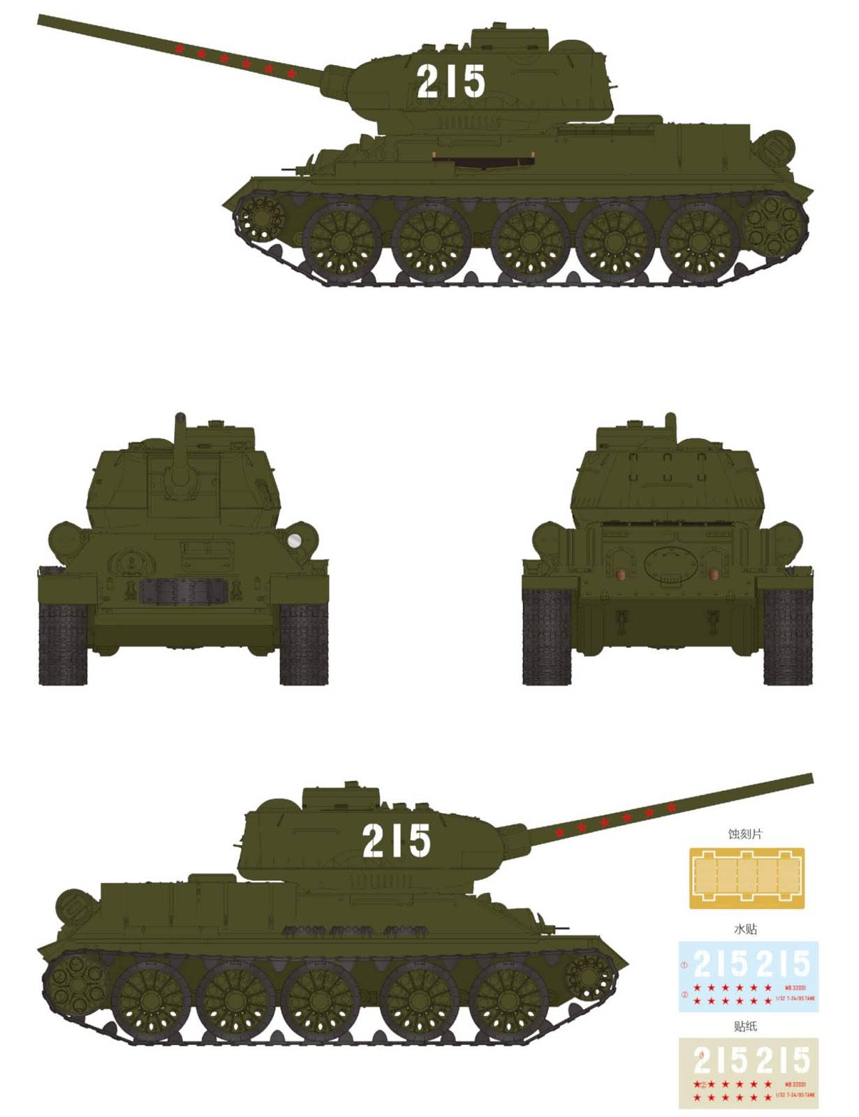 Soviet T-34/85 Medium Tank – Image 6