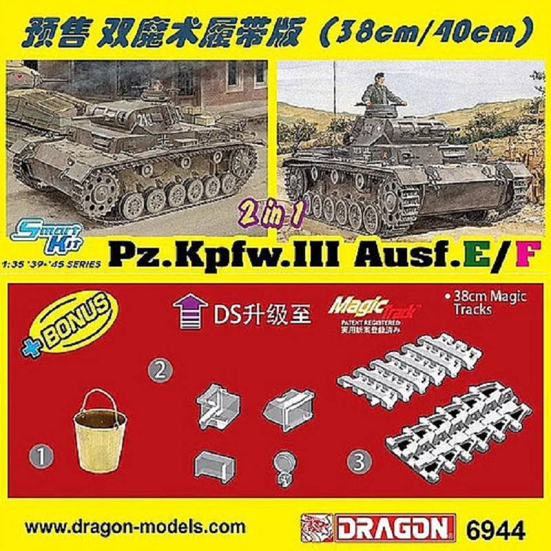Pz.Kpfw.III Ausf.E/F (Smart kit) (2 in 1) – Image 2