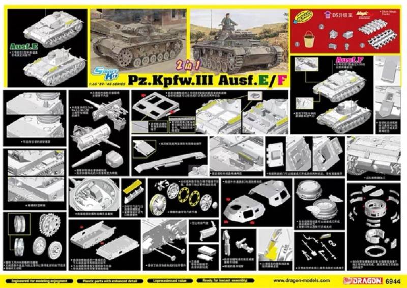 Pz.Kpfw.III Ausf.E/F (Smart kit) (2 in 1) – Image 3