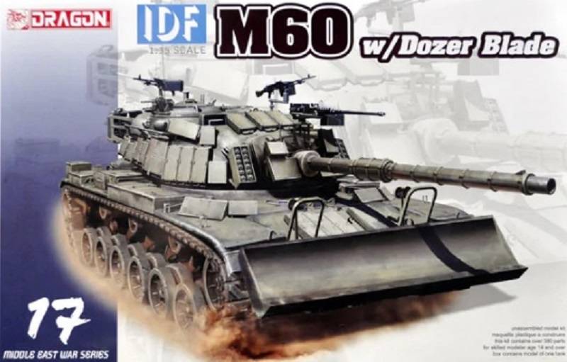 IDF M60 w/Dozer Blade