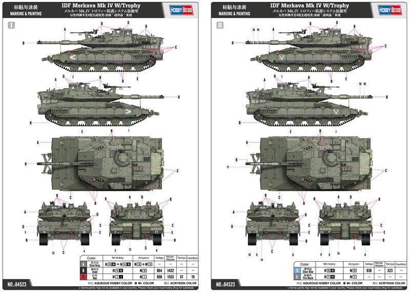 IDF Merkava Mk IV w/Trophy – Image 3