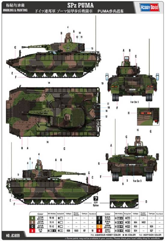 SPz PUMA – Image 5