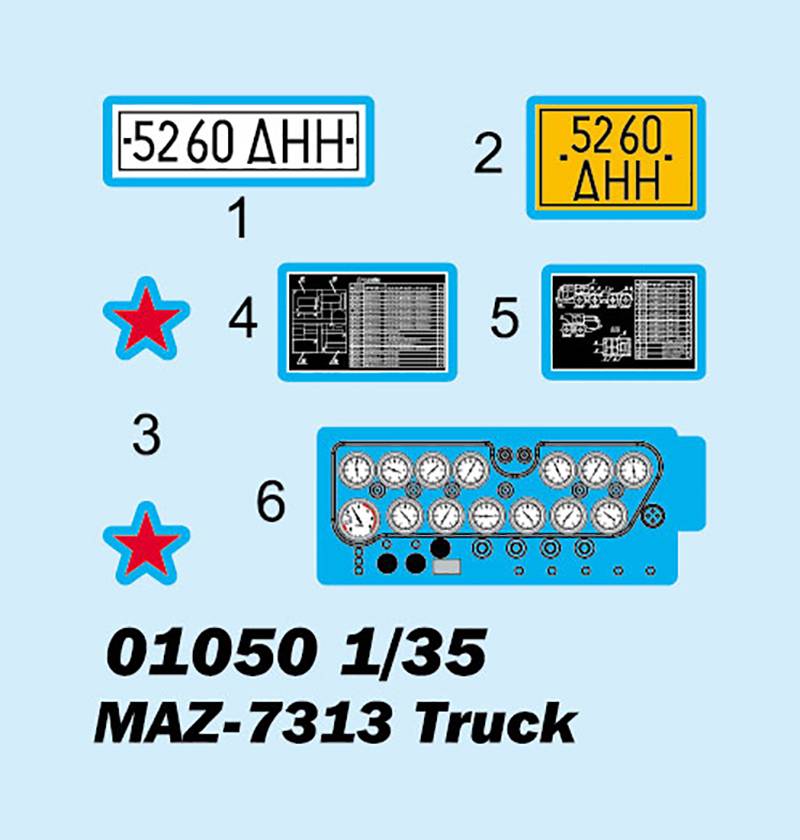 MAZ-7313 Truck – Image 5