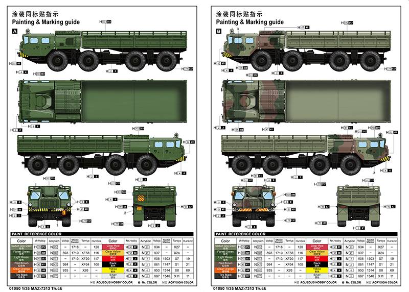 MAZ-7313 Truck – Image 7