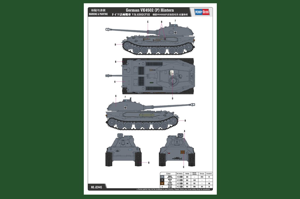 German VK4502 (P) Hintern – Image 5
