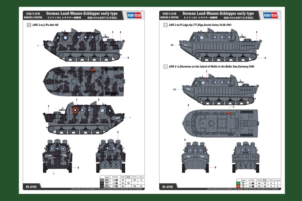 German LWS early type – Image 2