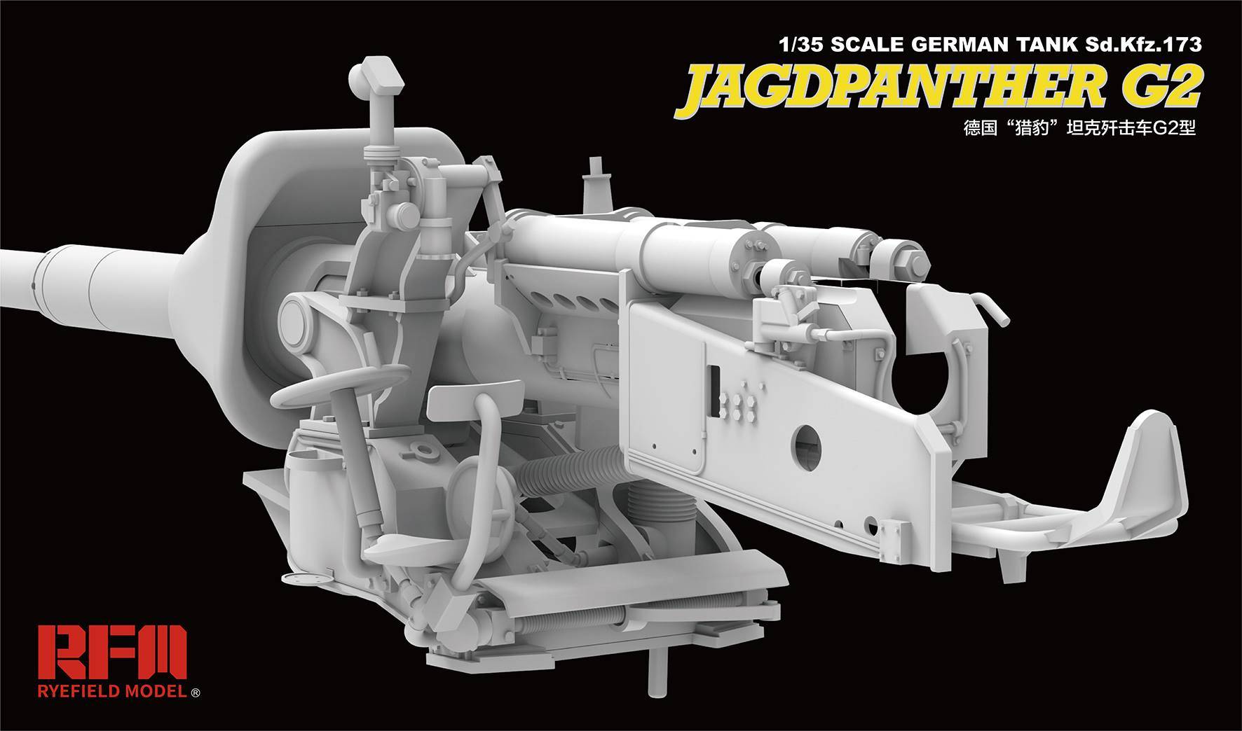 Jagdpanther G2 with full interior & workable track links – Image 8