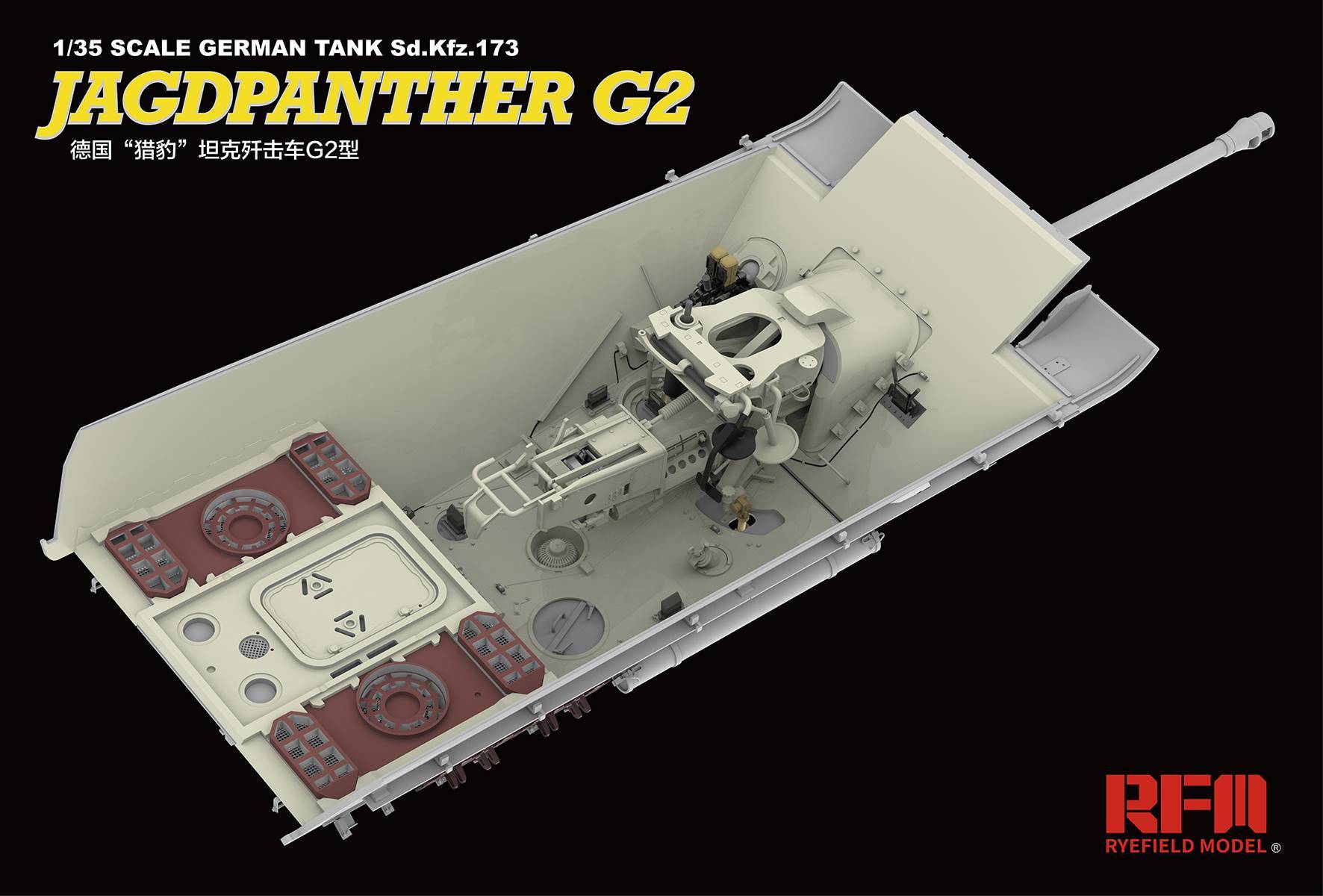 Jagdpanther G2 with full interior & workable track links – Image 9
