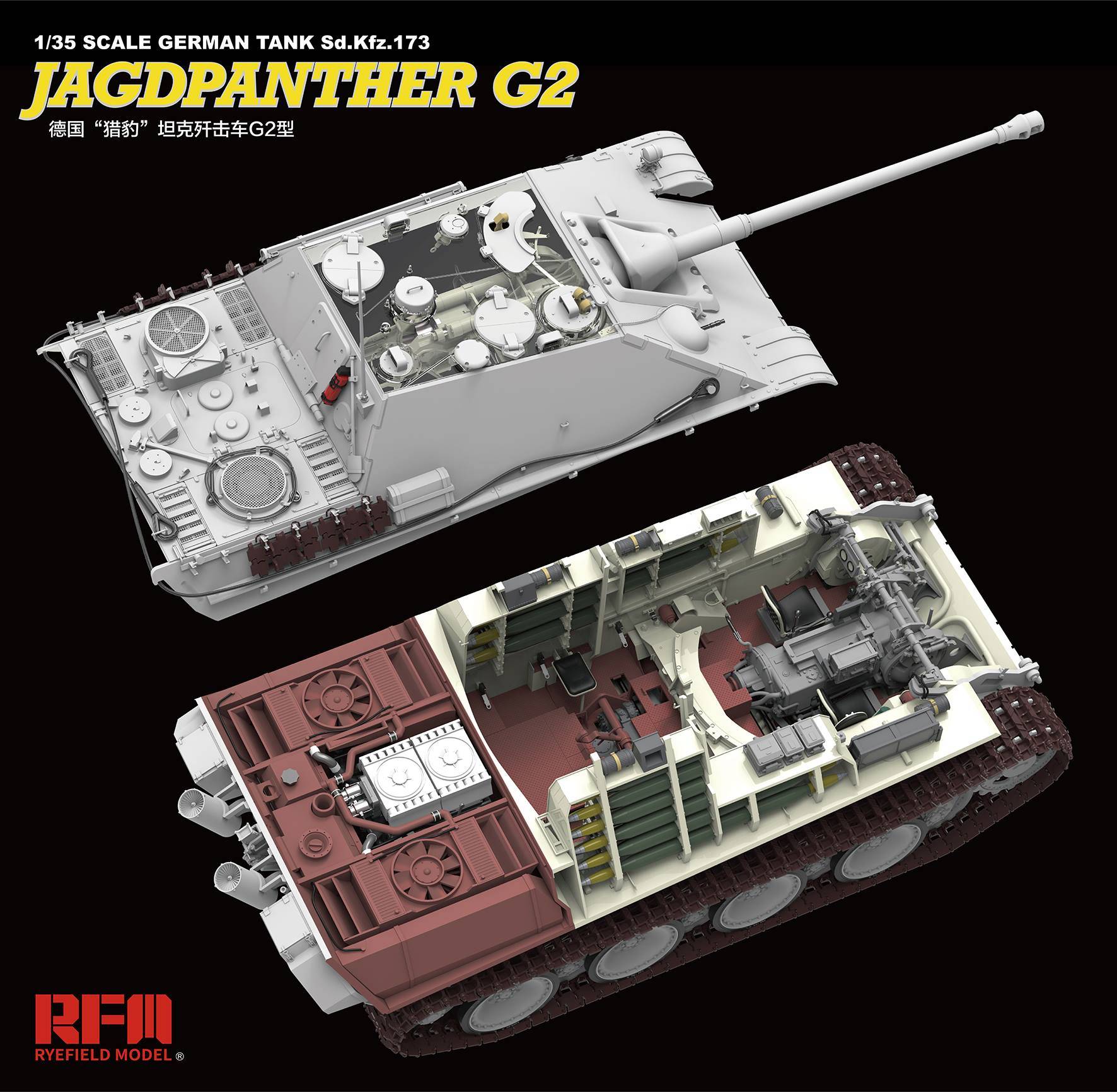 Jagdpanther G2 with full interior & workable track links – Image 10