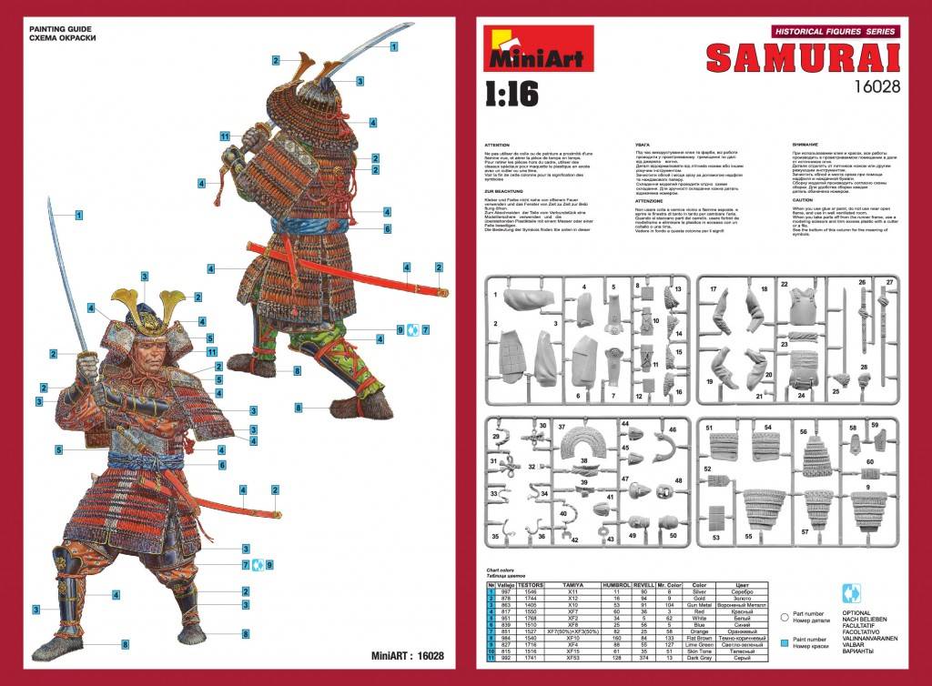 SAMURAI – Image 10