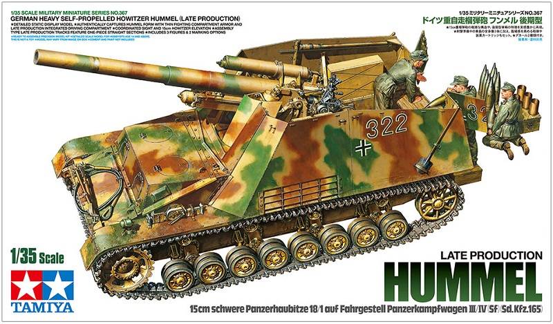 German Heavy Self-Propelled Howitzer Hummel (Late Production)