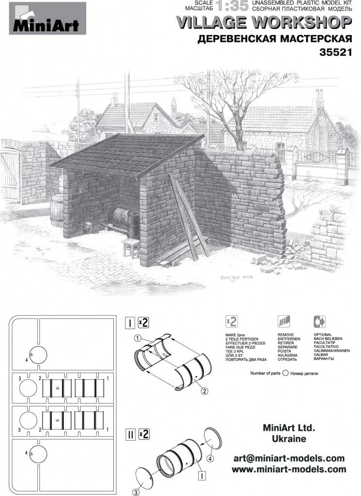 VILLAGE WORKSHOP – Image 14