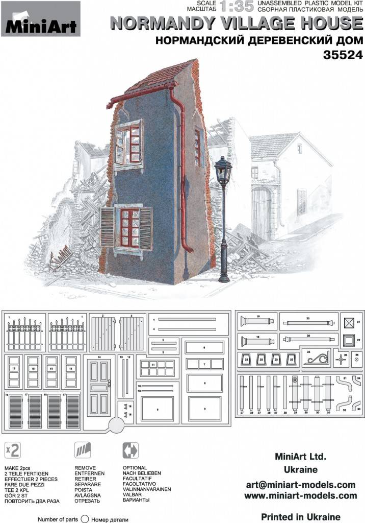 NORMANDY VILLAGE HOUSE – Image 17