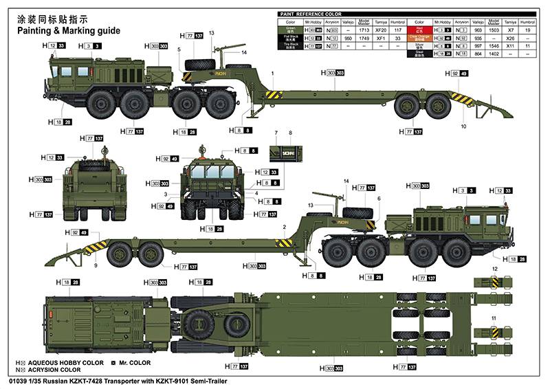 Russian KZKT-7428 Transporter with KZKT-9101 Semi-Trailer – Image 6