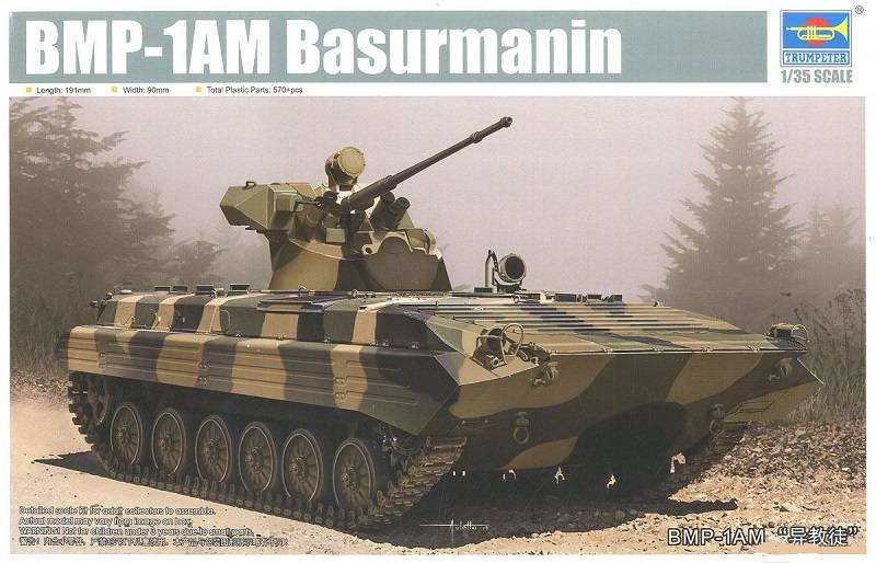 BMP-1AM Basurmanin