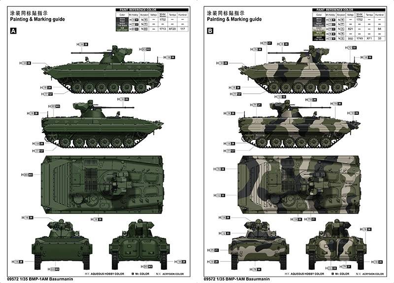 BMP-1AM Basurmanin – Image 4